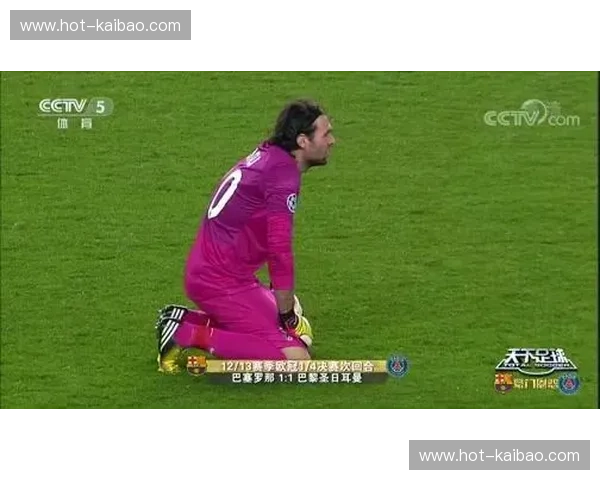 豪门恩怨录：当埃菲尔铁塔遇上大本钟，巴黎圣日耳曼vs切尔西的宿命之战