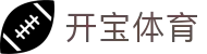 开宝体育官方站-全站APP最新下载地址